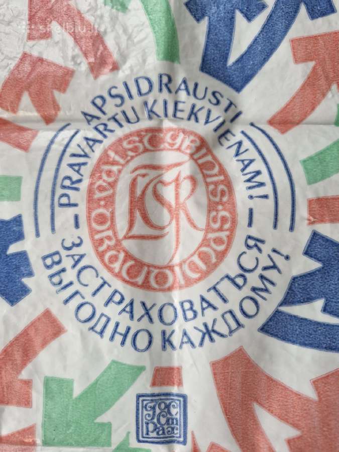 Senoviniai plastos gamybos maišeliai - nuotraukos Nr. 12