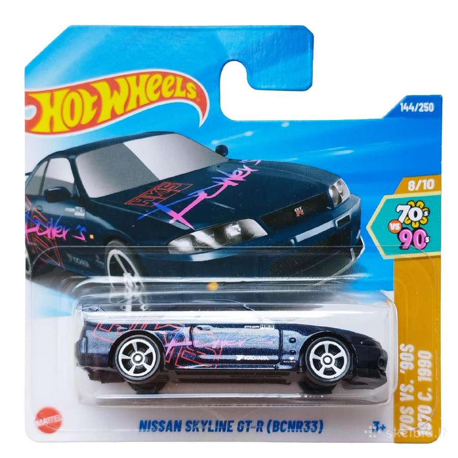Parduodu Hot Wheels / Matchbox modeliukus 1/64 - nuotraukos Nr. 31