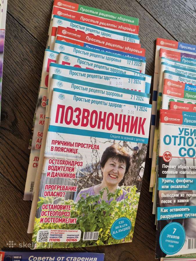Žurnalai apie sveikatą - nuotraukos Nr. 7