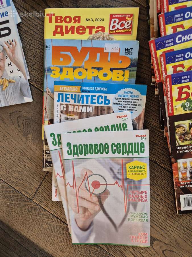 Žurnalai apie sveikatą - nuotraukos Nr. 11
