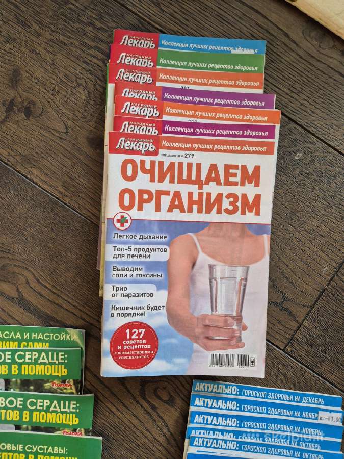 Žurnalai apie sveikatą - nuotraukos Nr. 15