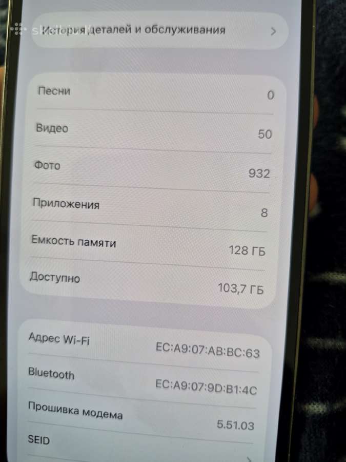iPhone 13 Pro - nuotraukos Nr. 8