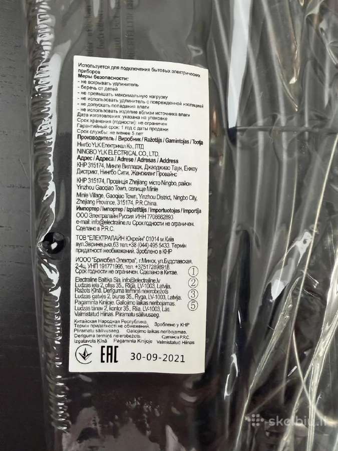 Electraline 62269 extension cord 5-socket 5m New / - nuotraukos Nr. 5