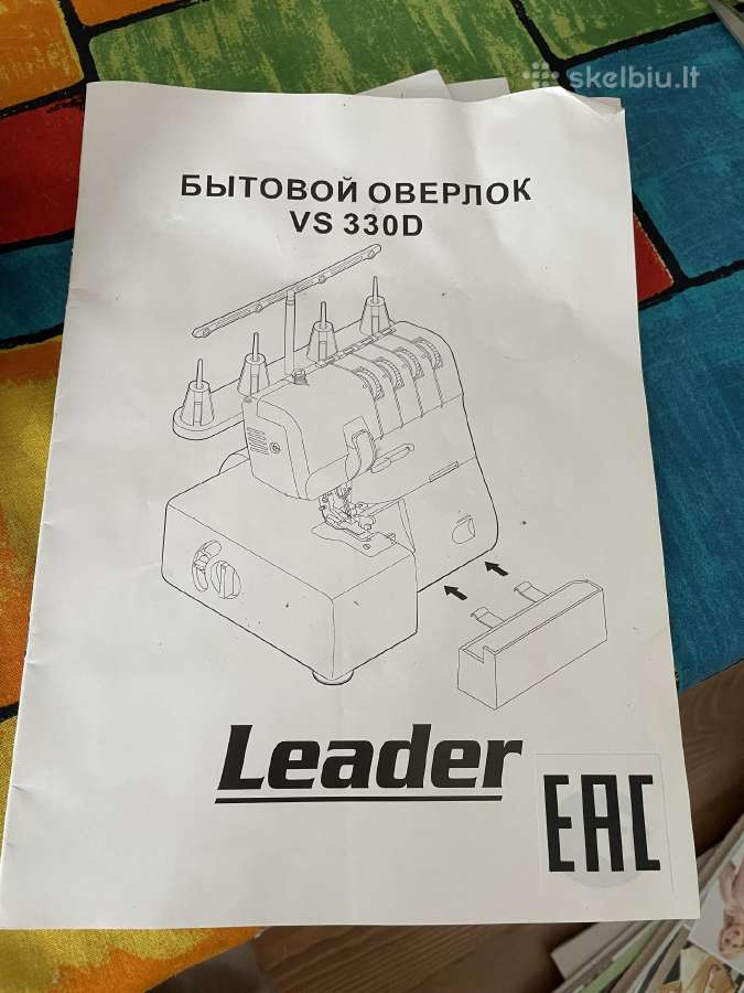 Krašto apmėtymo siuvimo mašina leader (overlokas) - nuotraukos Nr. 5