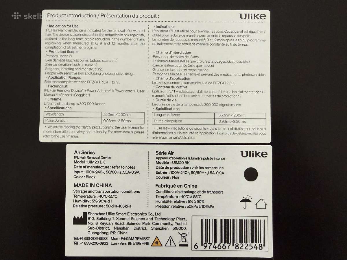 Ulike X Ipl Plaukų Šalinimo Fotoepiliatorius - nuotraukos Nr. 8