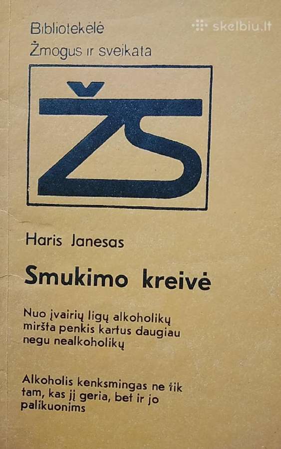Bibliotekėlė Žmogus ir sveikata - nuotraukos Nr. 4