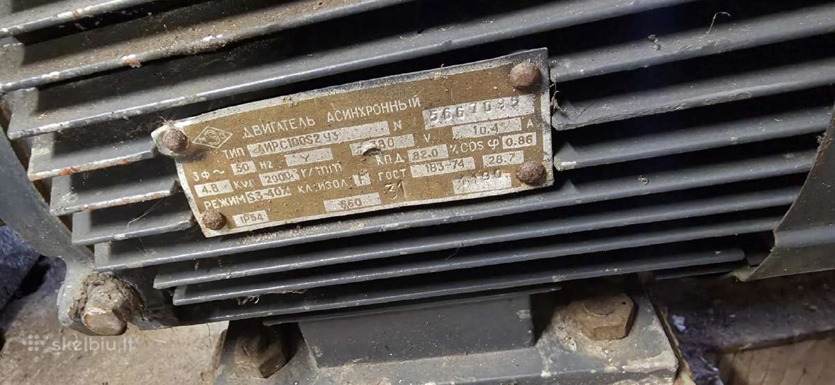 Pramoninis vandens siurblys su 4.8 kw - nuotraukos Nr. 3