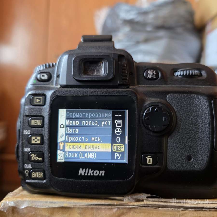 Nikon D50 - nuotraukos Nr. 5