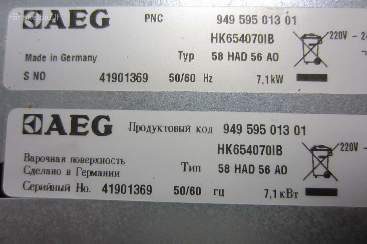 Elektrinė kaitlentė Aeg Hk654070ib - nuotraukos Nr. 5