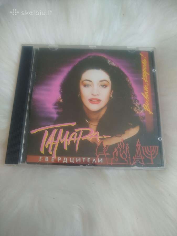 CD muzika įvairi - nuotraukos Nr. 23