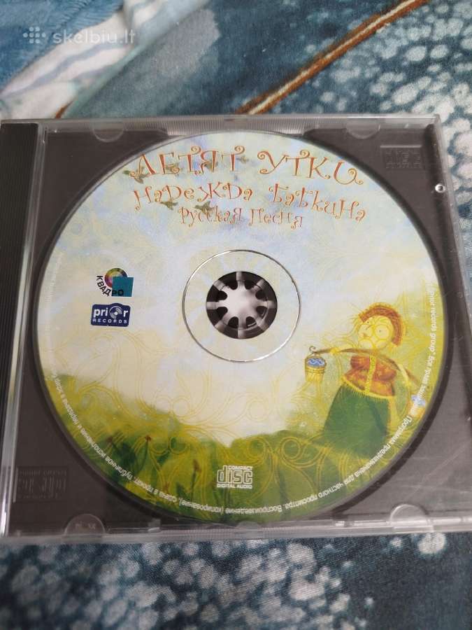 CD muzika įvairi - nuotraukos Nr. 27