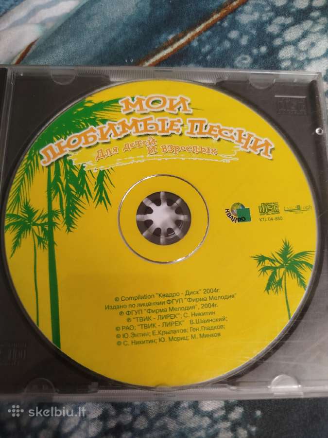CD muzika įvairi - nuotraukos Nr. 28