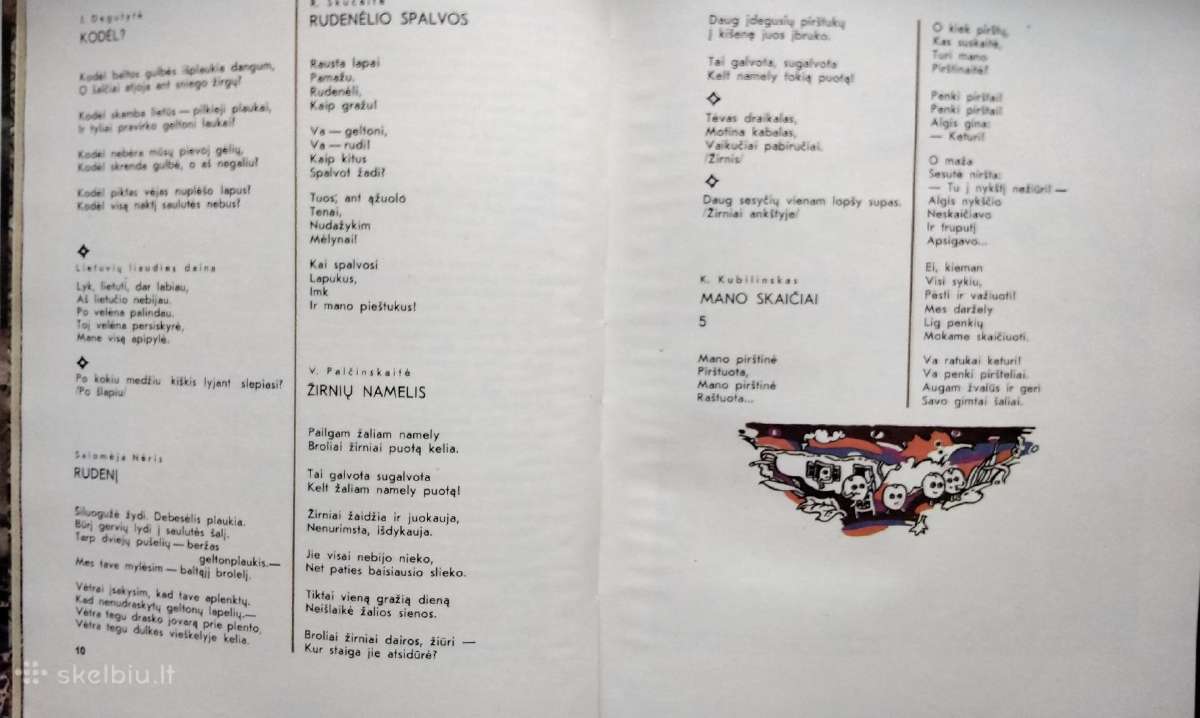 Jums, mažieji (1981), Mažųjų skaitiniai (1986) - nuotraukos Nr. 19