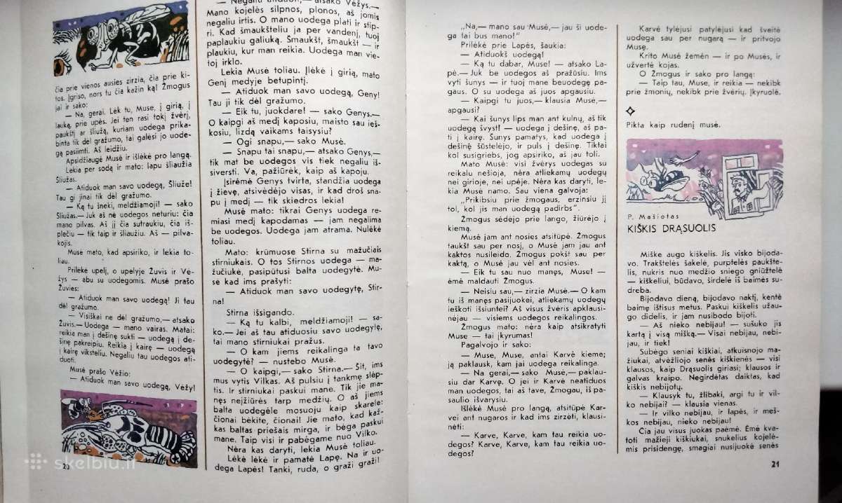 Jums, mažieji (1981), Mažųjų skaitiniai (1986) - nuotraukos Nr. 22