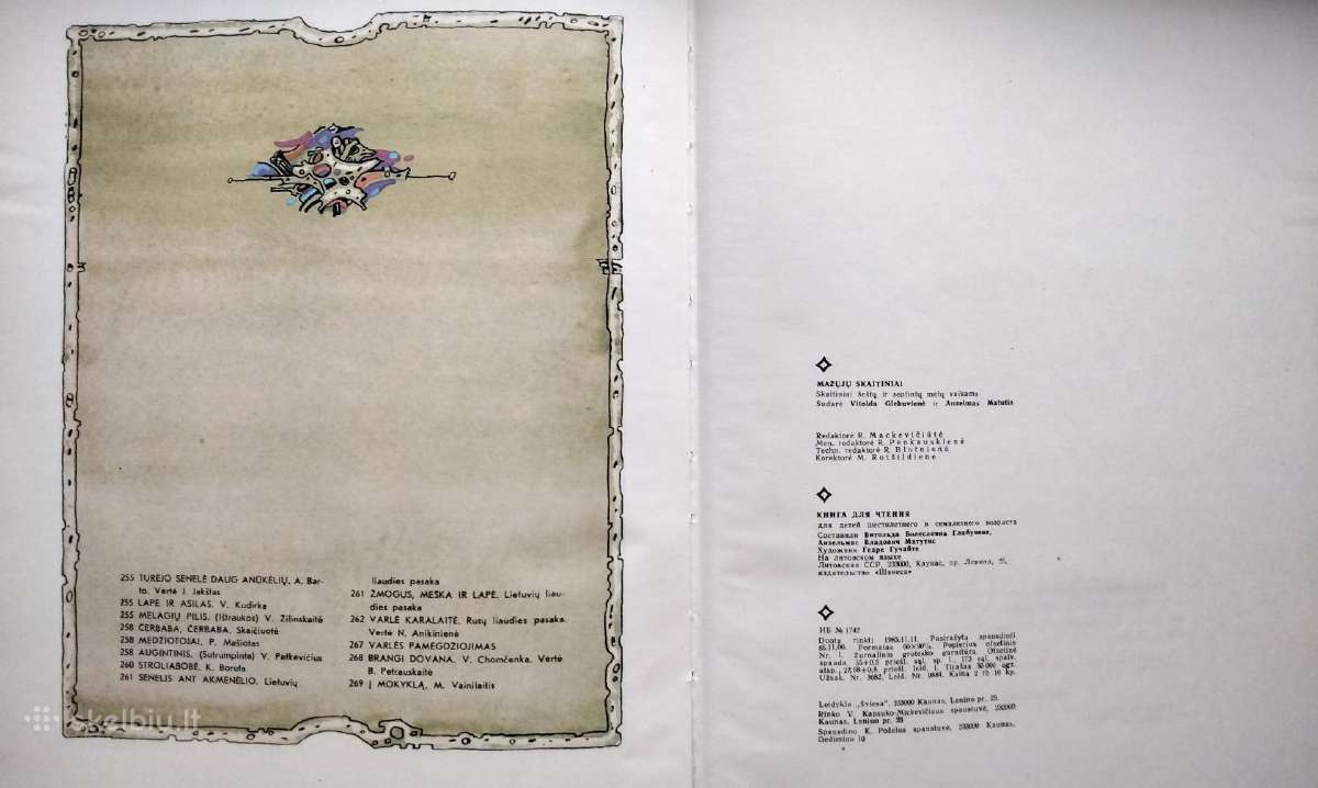 Jums, mažieji (1981), Mažųjų skaitiniai (1986) - nuotraukos Nr. 29