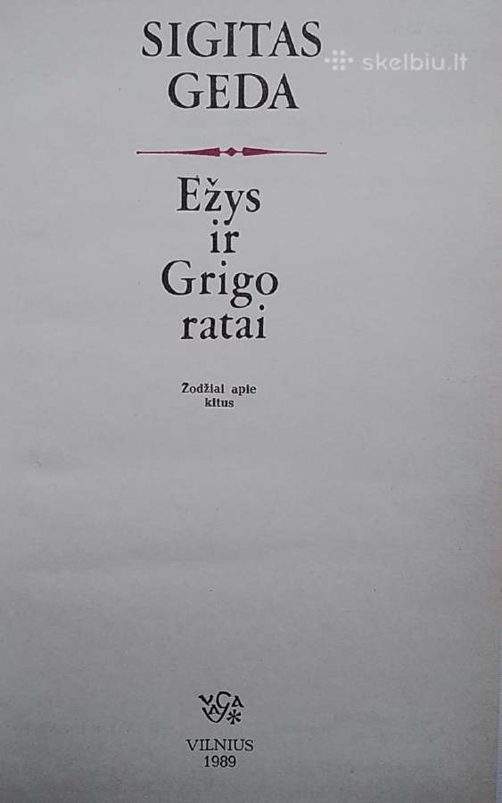 Ežys ir Grigo ratai - nuotraukos Nr. 2