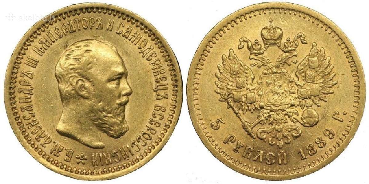 Perku Carines Rusijos auksines monetas - nuotraukos Nr. 2