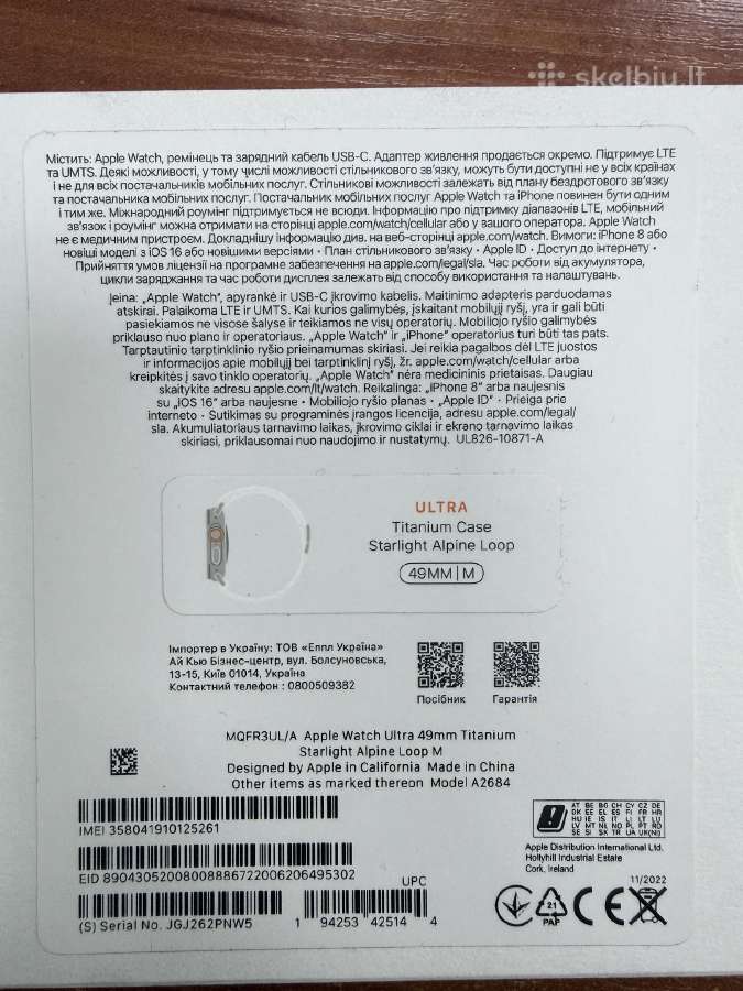 Apple Watch Ultra - nuotraukos Nr. 3