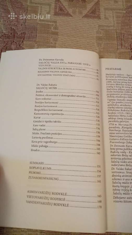 Pasvalio krašto istorija XV - XVIII am - nuotraukos Nr. 4