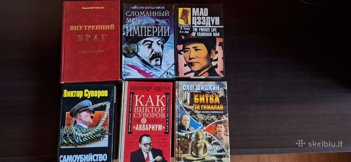 Parduodu knygas rusų kalba - nuotraukos Nr. 18