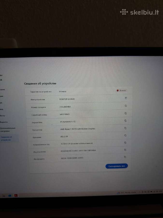 Lenovo Thinkbook 15 G4 Ryzen5625u 16ram - nuotraukos Nr. 2