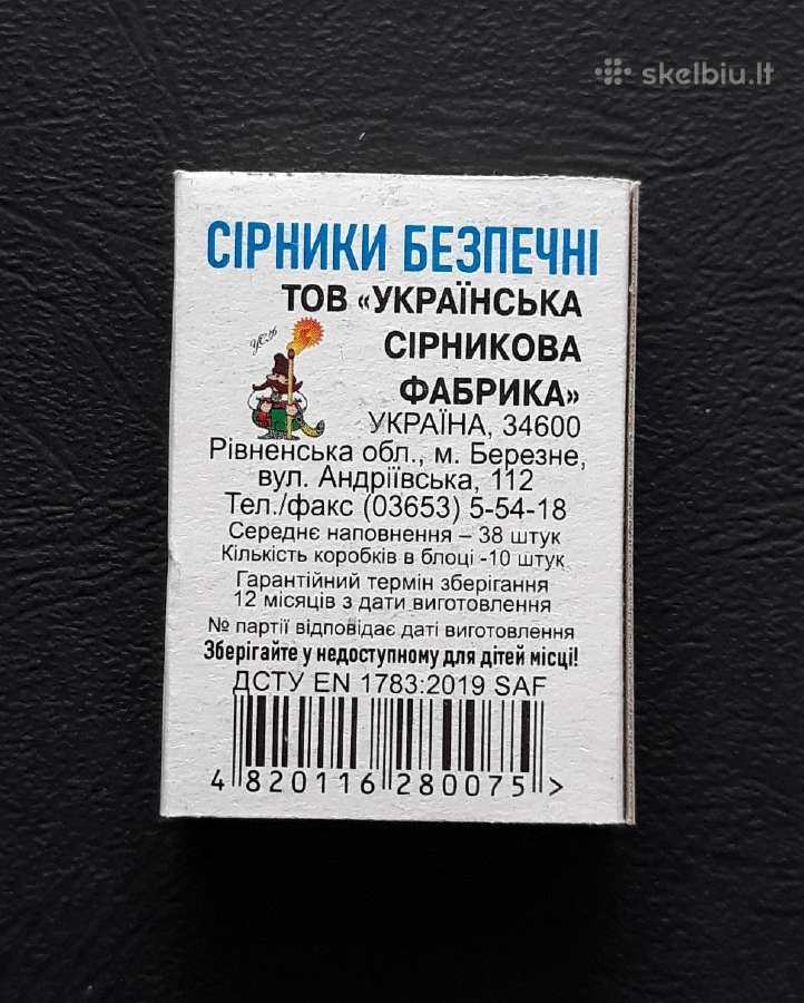 Degtukai Ukraina 02 - nuotraukos Nr. 2