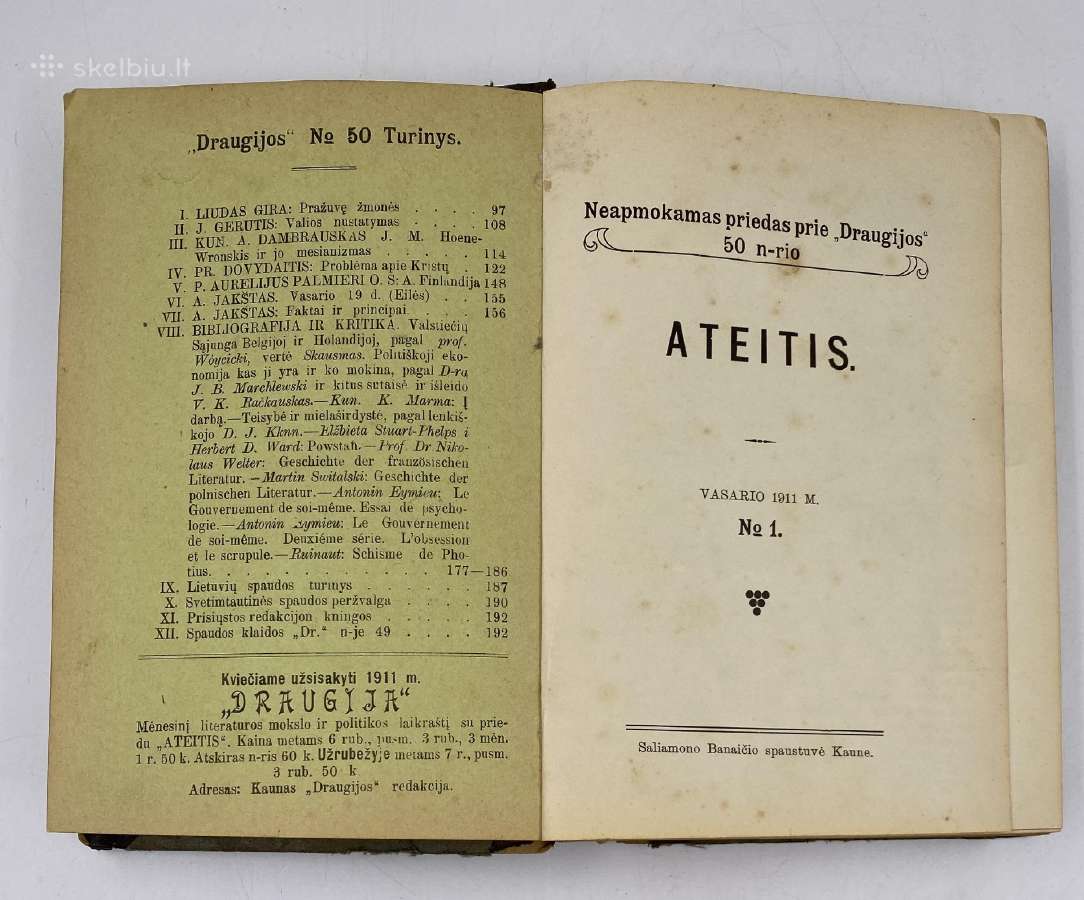 Senovinė knyga kolekcijai Ateitis, 1911m - nuotraukos Nr. 2