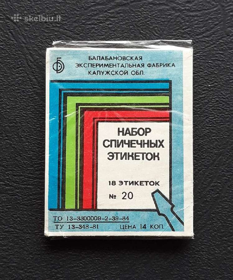 Degtukų etiketė Naujametinė 1988 Serija-18vnt - nuotraukos Nr. 3