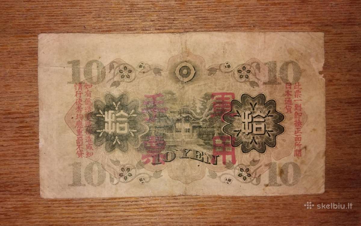 Japonijos 10 yen banknotas - nuotraukos Nr. 2