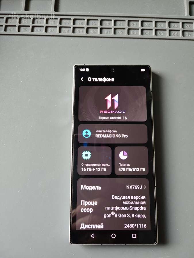 Zte Nubia Redmagic 9s Pro 5G - nuotraukos Nr. 4