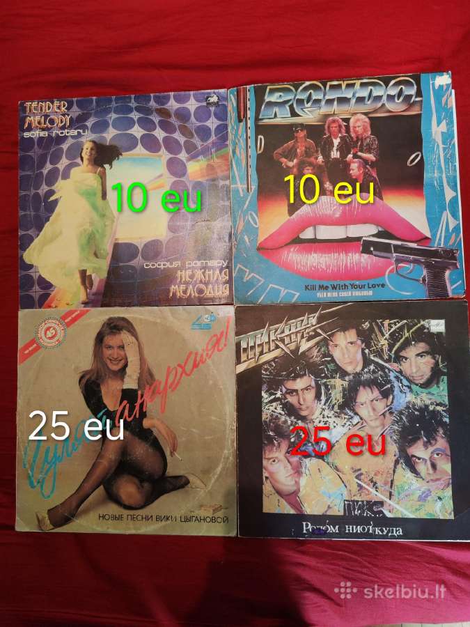 Vinilinės plokštelės Bi-2. ir “kar-men Lp - nuotraukos Nr. 5