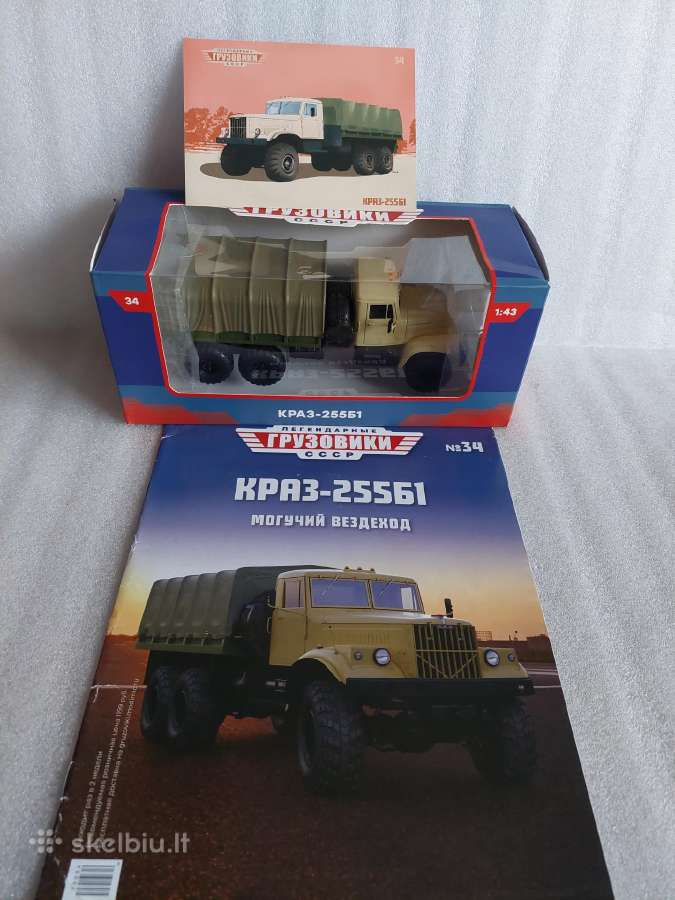 Kraz-255 B1 - nuotraukos Nr. 6