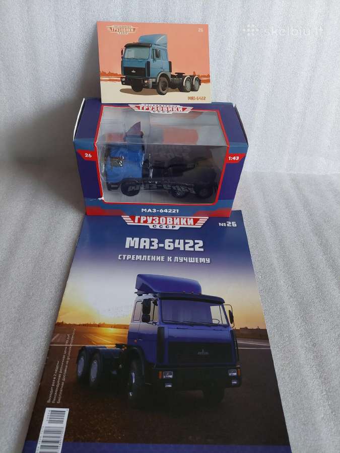 Maz-64221 - nuotraukos Nr. 6