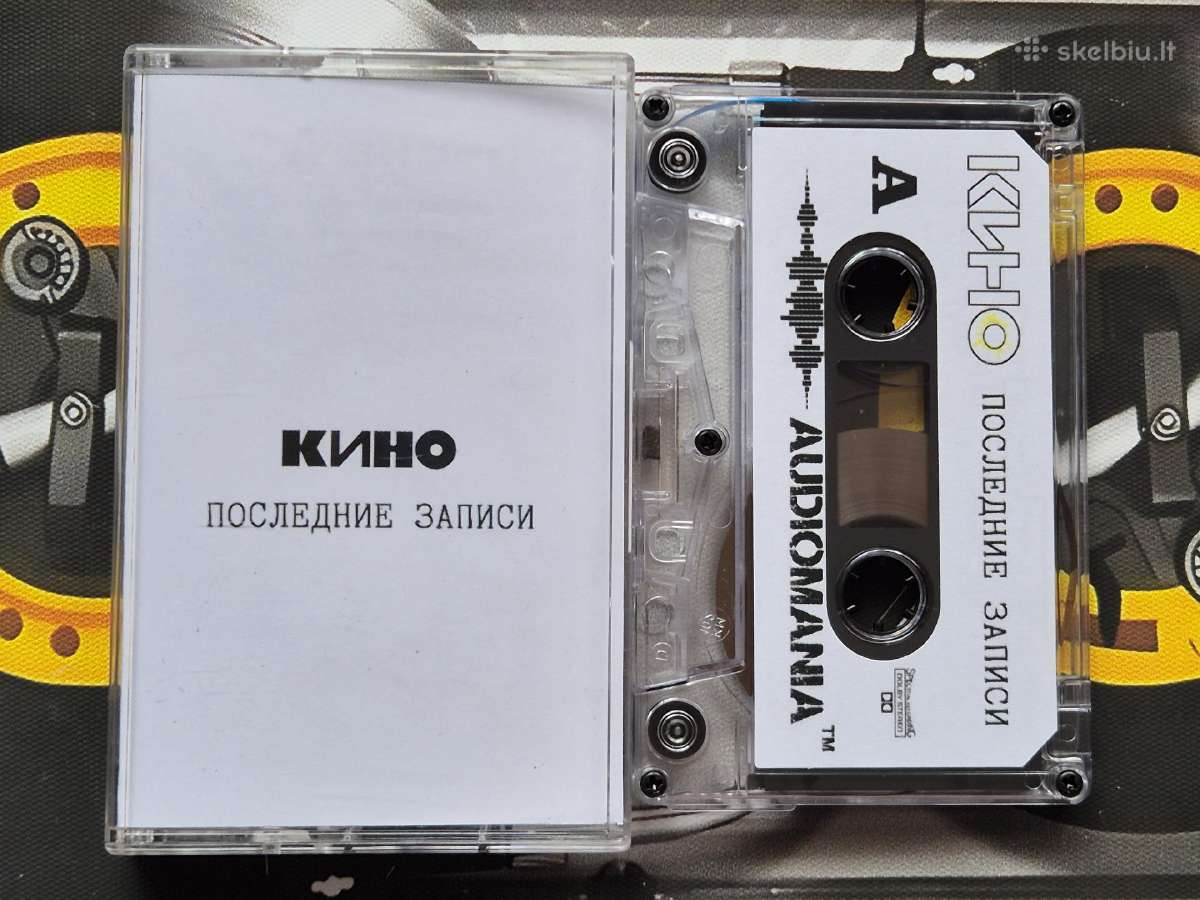Grupės Kino kasetės - nuotraukos Nr. 11