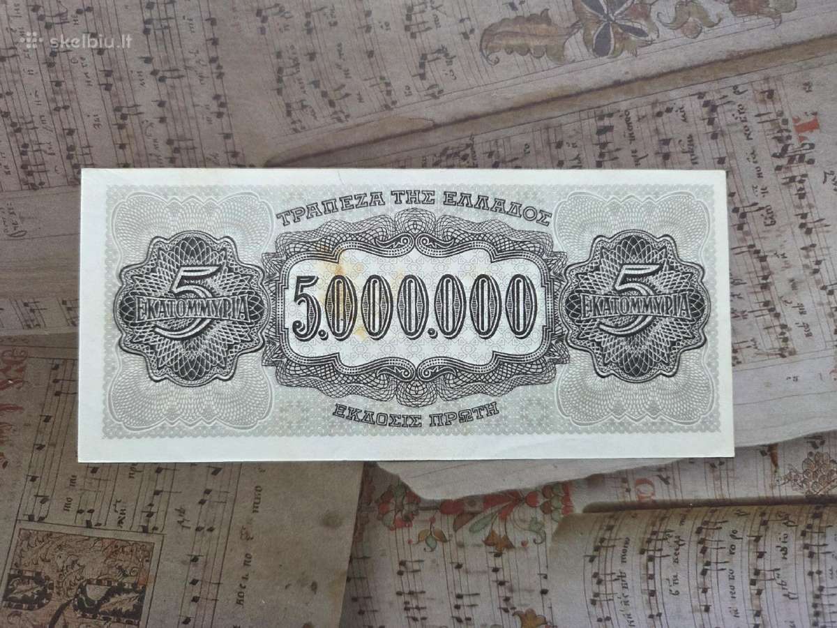 5000000 drachmų 1944 Graikija - nuotraukos Nr. 2
