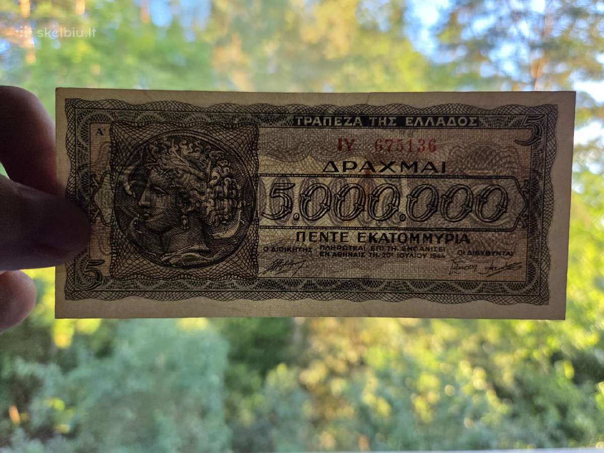 5000000 drachmų 1944 Graikija - nuotraukos Nr. 3