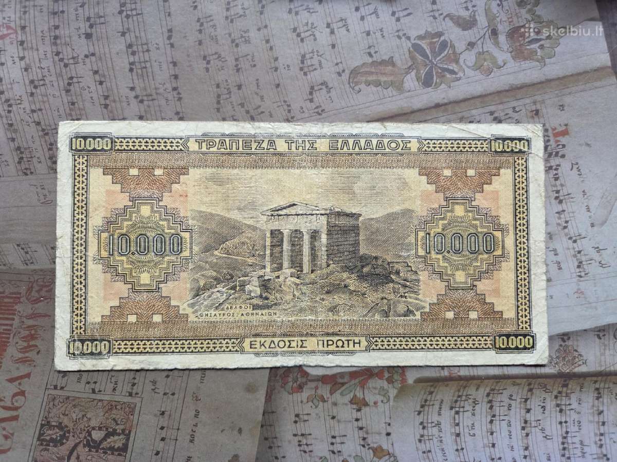 10000 drachmų 1942 Graikija - nuotraukos Nr. 2