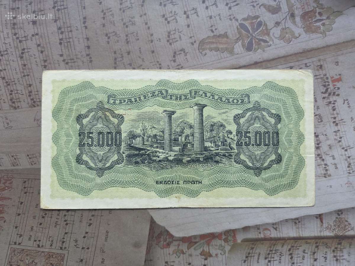25000 drachmų 1943 Graikija - nuotraukos Nr. 2