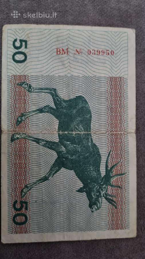 1991 m 50 talonų (be užrašo) - nuotraukos Nr. 4