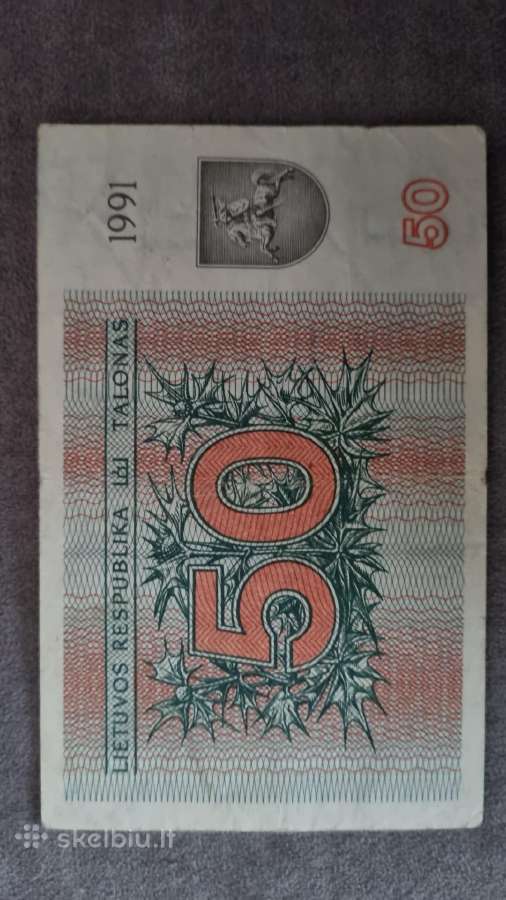1991 m 50 talonų (be užrašo) - nuotraukos Nr. 3