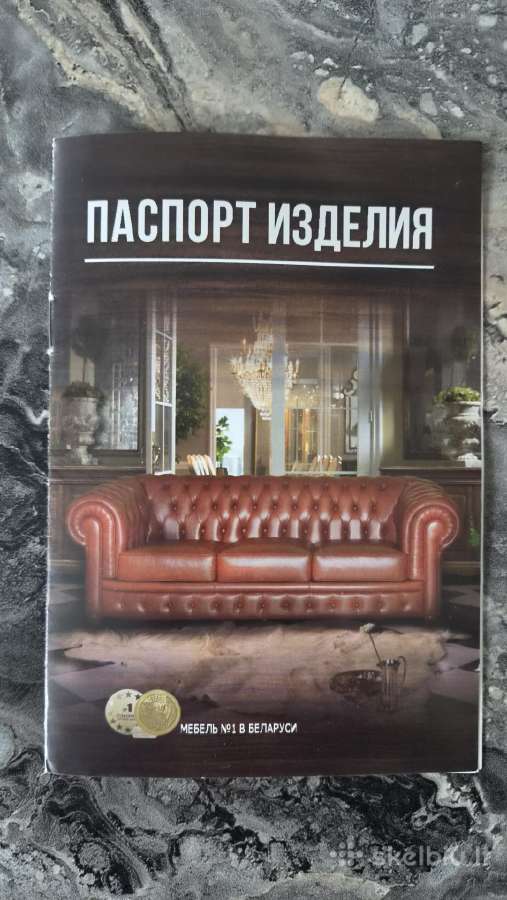 Išskleidžiama sofa „mili“ 3m - nuotraukos Nr. 10