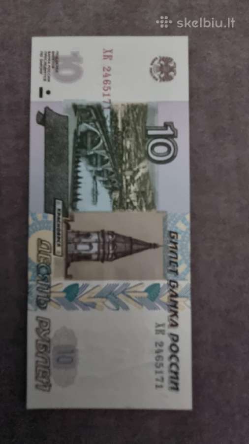 1997 m 10 rublių - nuotraukos Nr. 3