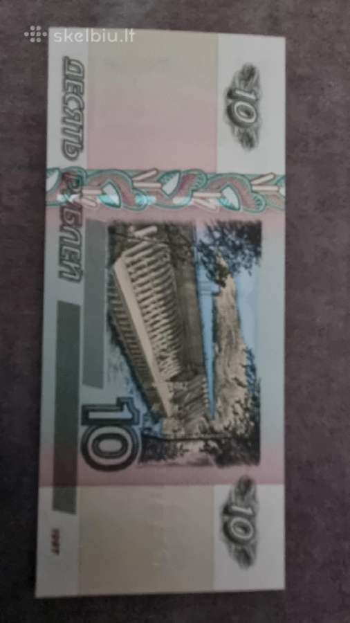 1997 m 10 rublių - nuotraukos Nr. 4