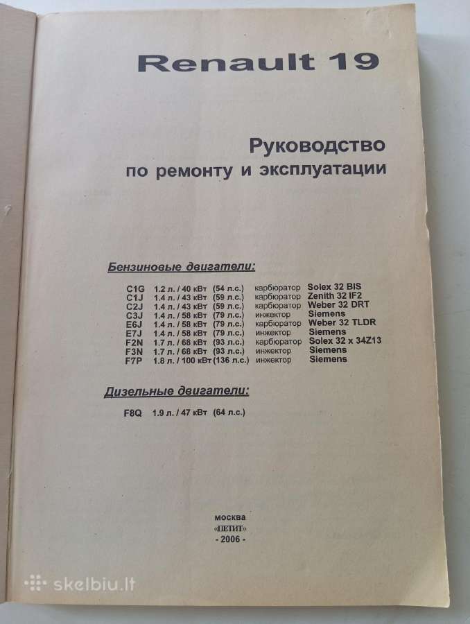 Renault19 instrukcija - nuotraukos Nr. 2