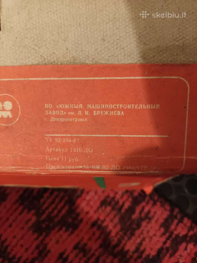 Sulčiaspaudė rankinė - nuotraukos Nr. 2