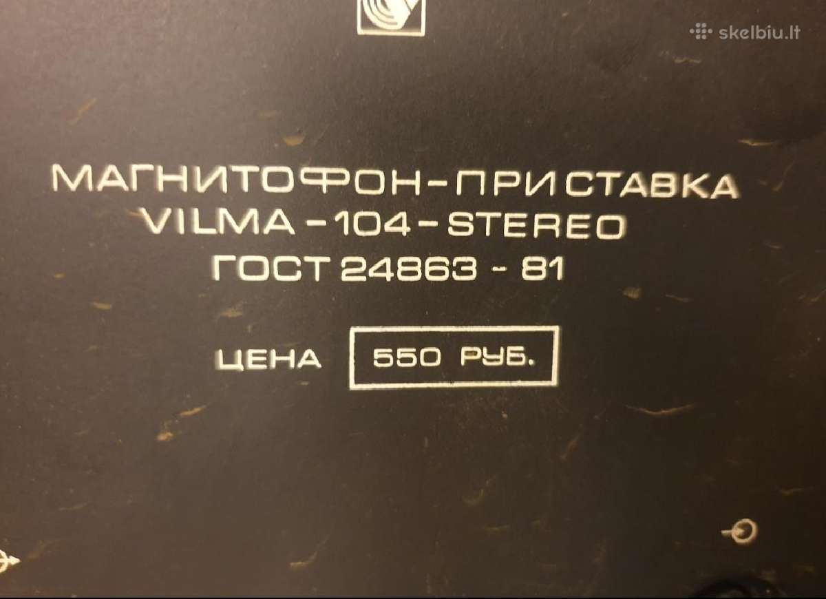 Vilma 104 ir 212c - nuotraukos Nr. 8