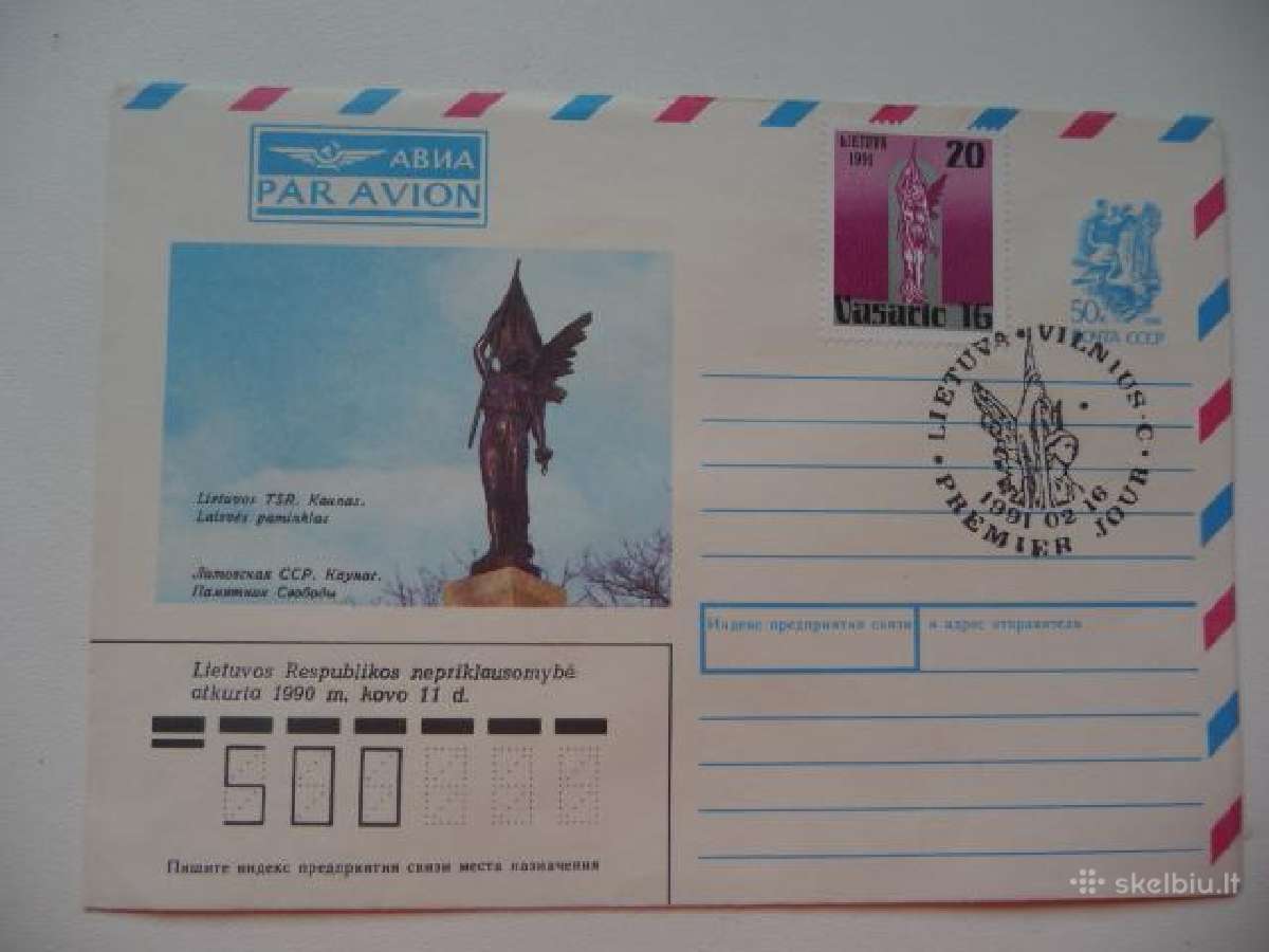 1990 pirmos dienos Pasto Vokas Kolekcinis - nuotraukos Nr. 16