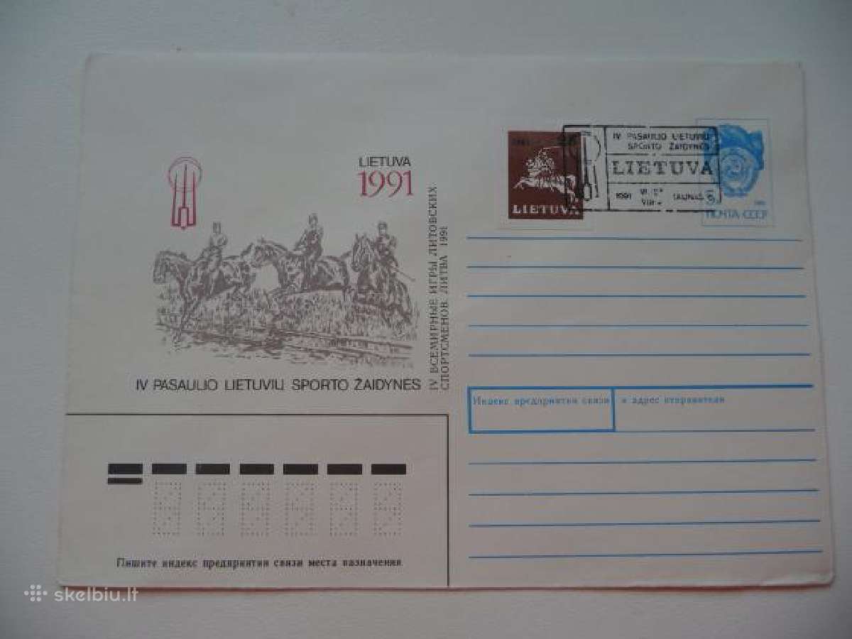 1990 pirmos dienos Pasto Vokas Kolekcinis - nuotraukos Nr. 22