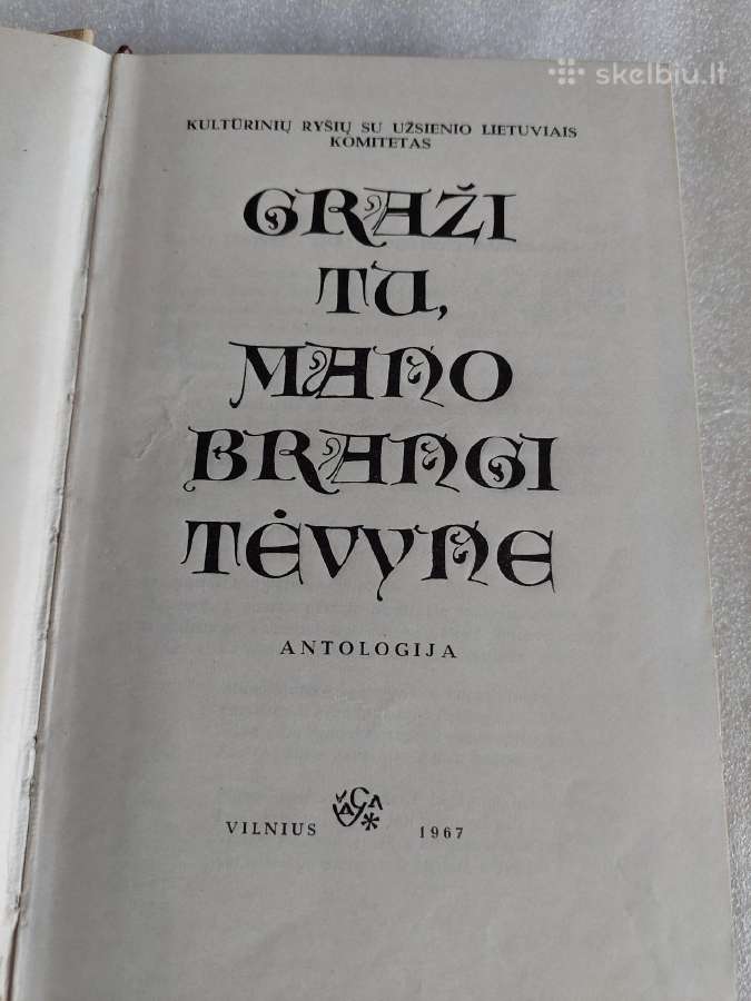 Graži tu, mano brangi tėvyne - nuotraukos Nr. 2