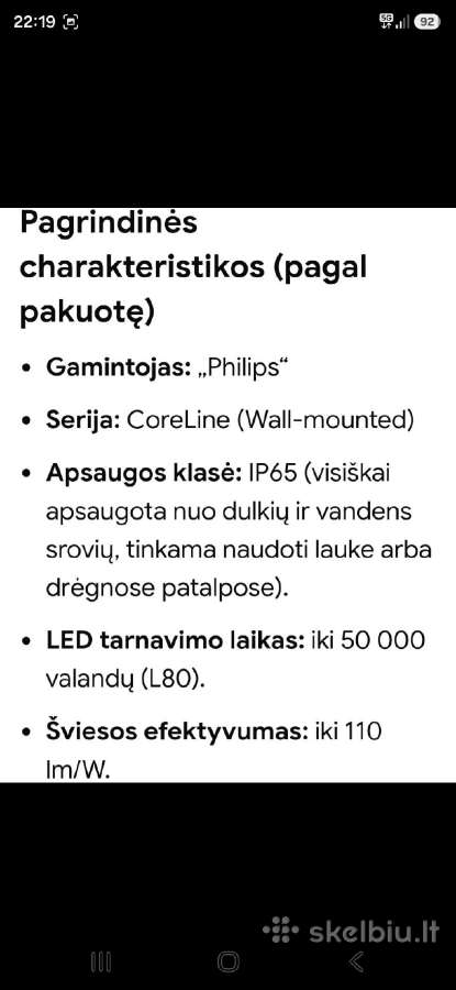 Lempa - nuotraukos Nr. 3